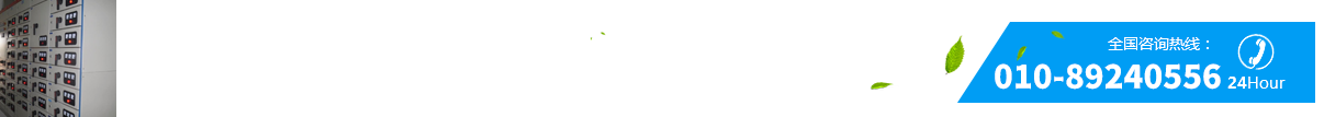 技術支持